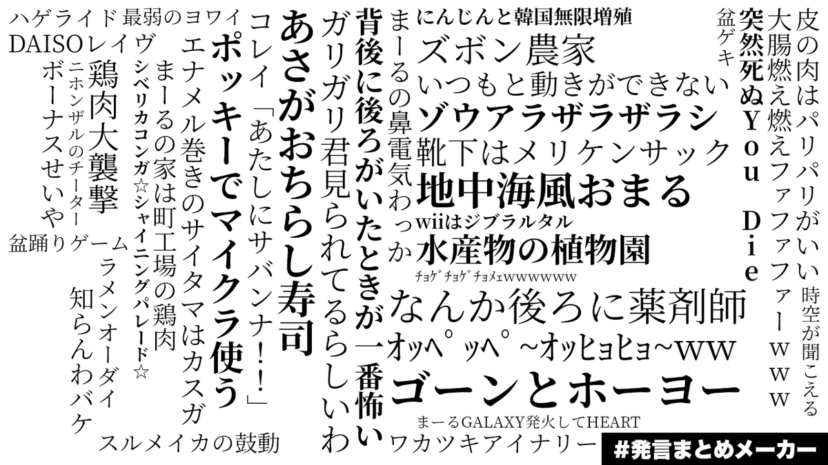 AirFesto's tweet photo. とあるディスコ鯖の迷言まとめました https://t.co/BBBR0uPZl8