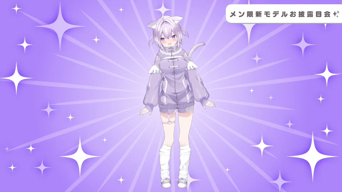 🍙猫又おかゆ新モデルお披露目✨ タレント自らが発案＆制作進行する