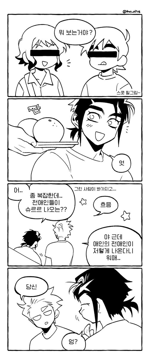 they_alive's tweet photo. 타장르가 슬쩍나오는
매뉴패치 https://t.co/iyr76BE5kc