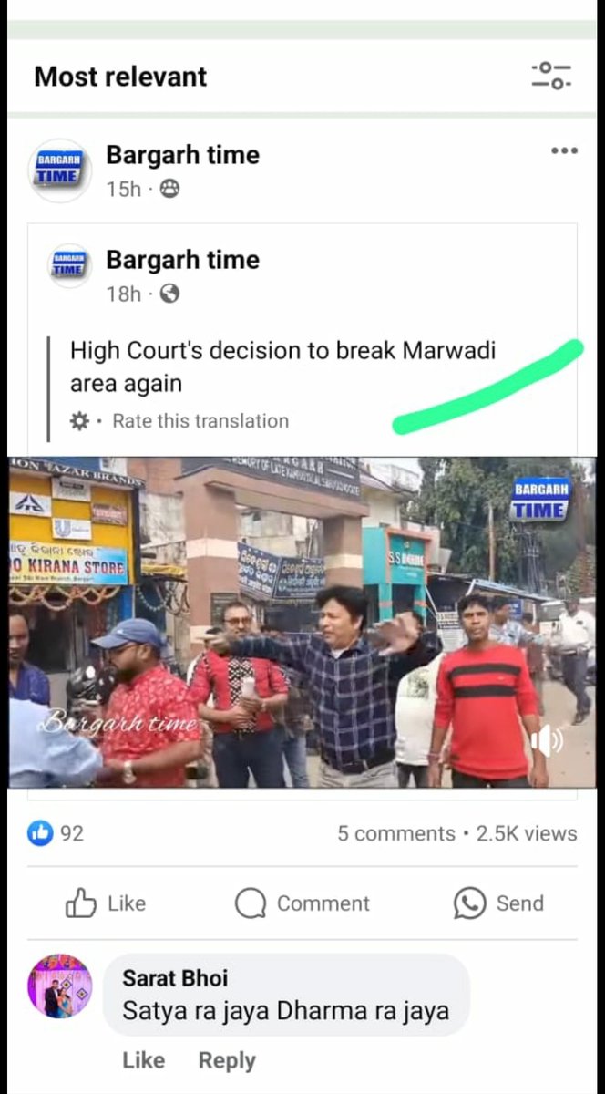 LocalAwazNews's tweet photo. Kindly look into the matter and do the needful. After the Hon'ble @odishabench judgement some people are trying to give a communal angle to the matter by Online comments &amp; Hooting on Road which may lead to communal instability.

Strict action should be taken to mantain peace. https://t.co/WxwsmKE3By