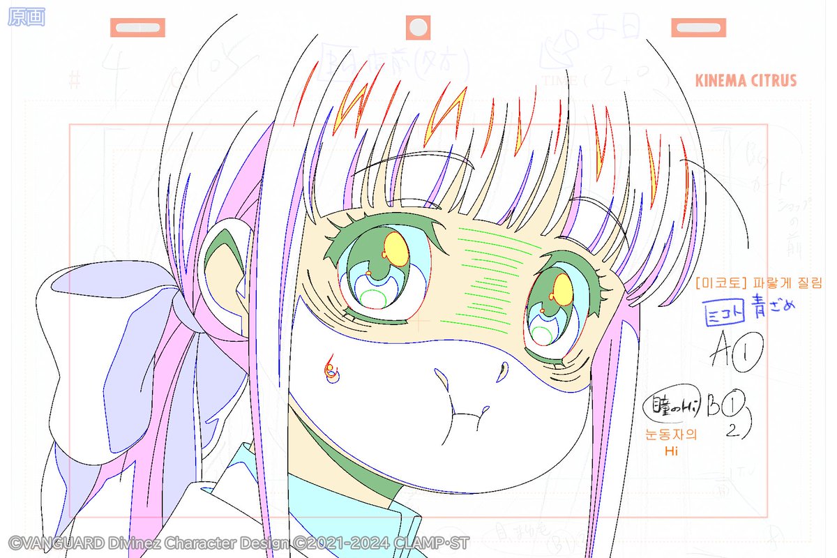 「制作素材ピックアップ『カードファイト!! ヴァンガード Divinez』第4話の」|キネマシトラス公式のイラスト