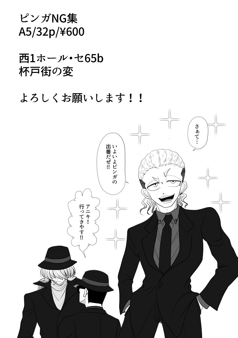 2    誤字してました…悲しみ… 