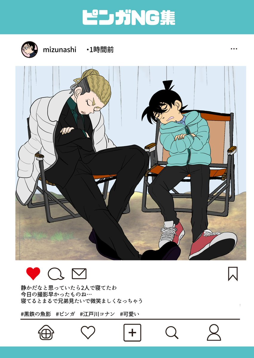 2024/02/11 秘密の裏稼業40
新刊サンプルです!!
1 