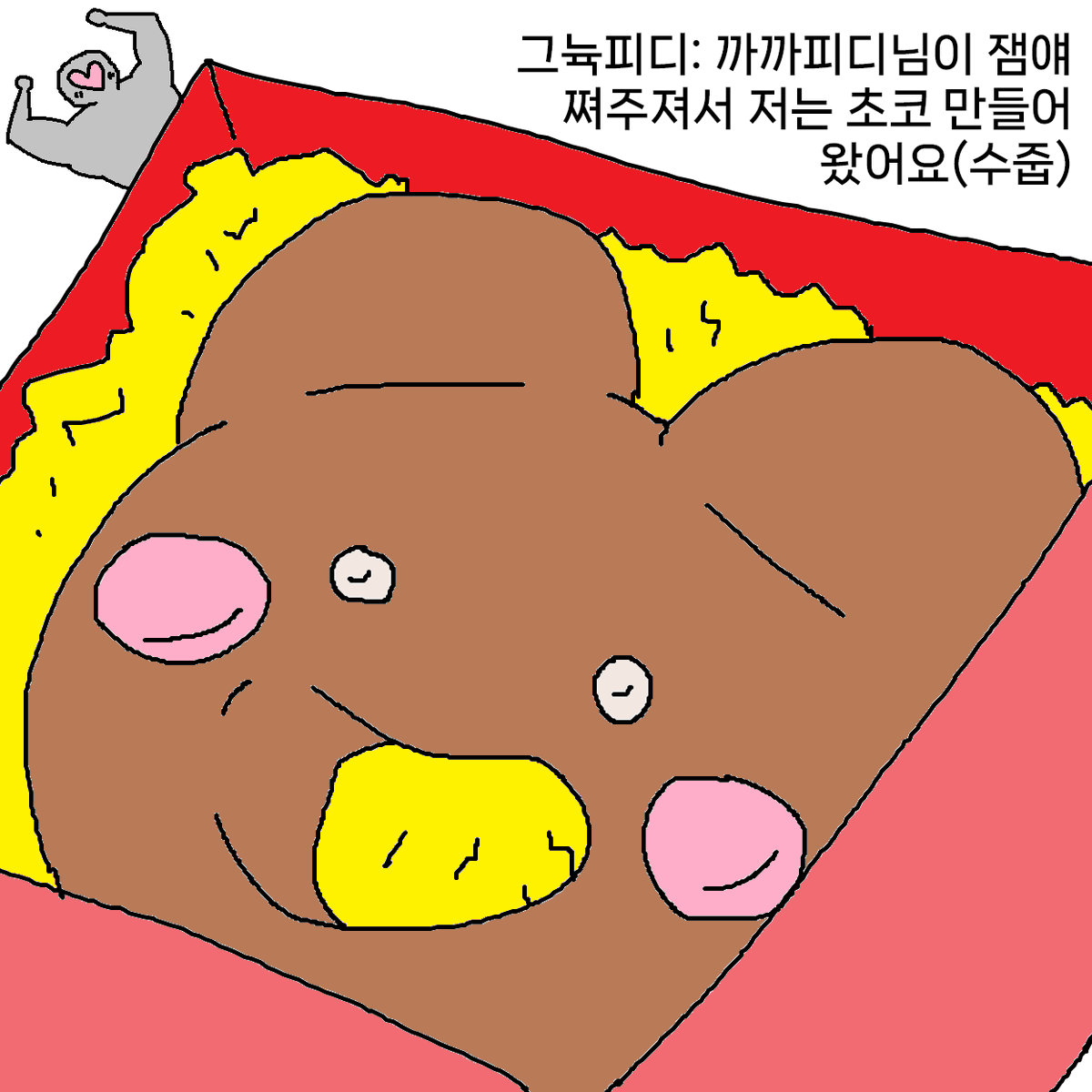 bazooka_ani's tweet photo. @SLIUWS 🍪💪 https://t.co/nxBsZjwQz6