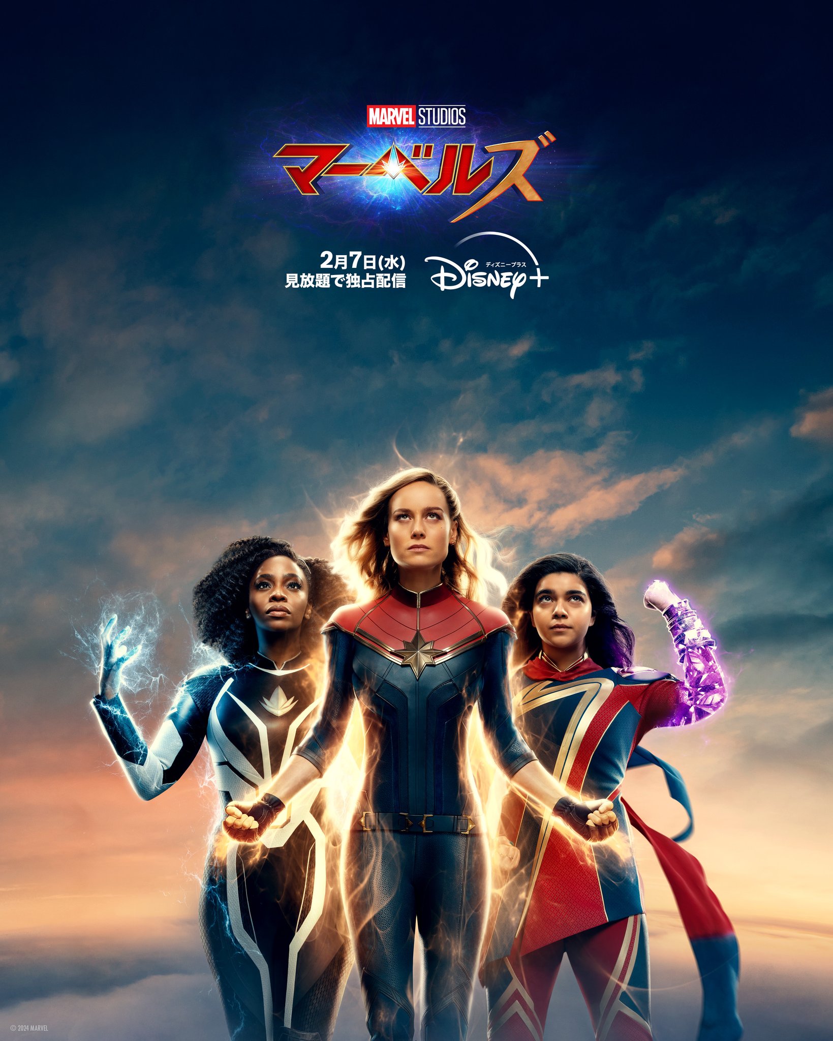 DLP30周年 Arribas Marvel キャプテンマーベル ピアス Disney 楽天市場】[公式] MARVEL マーベル ロゴ キャプテンアメリカ