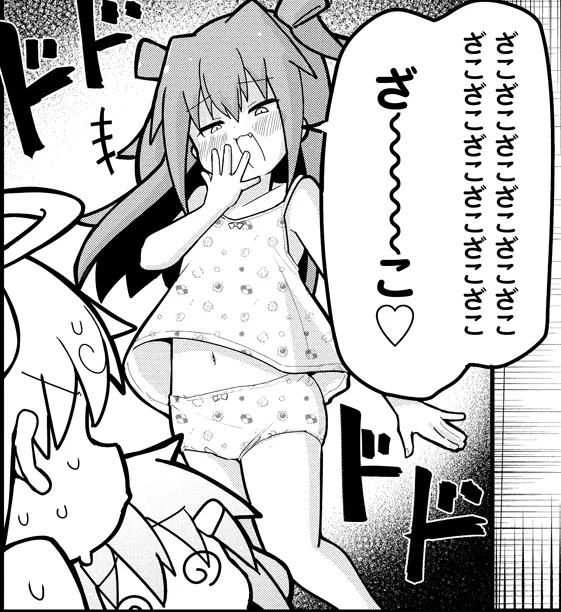ざこざこざこざこざこざこざこざこざこざこ

ざ～～～こ♡

#メスわか #ショウマケイト 