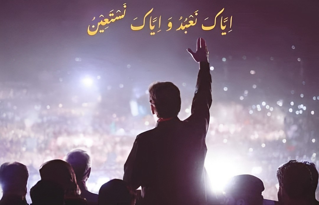 safeer_zainab's tweet photo. ہم تیری ہی عبادت کرتے ہیں اور تجھ سے ہی مدد مانگتے ہیں
#ایاک_نعبد_و_ایاک_نستعین https://t.co/ktQRNuWTul
