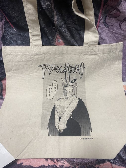 こないだの扉絵の縦セタディアブロさん良すぎて、グッズ注文してもたやつ 