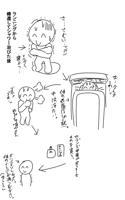 十五年ぶりぐらいに風邪ひいた・・・だいぶマシになってよかった・・・☕💦 