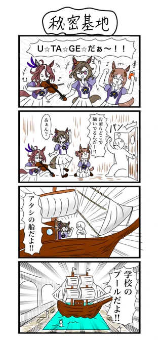 93〜96 