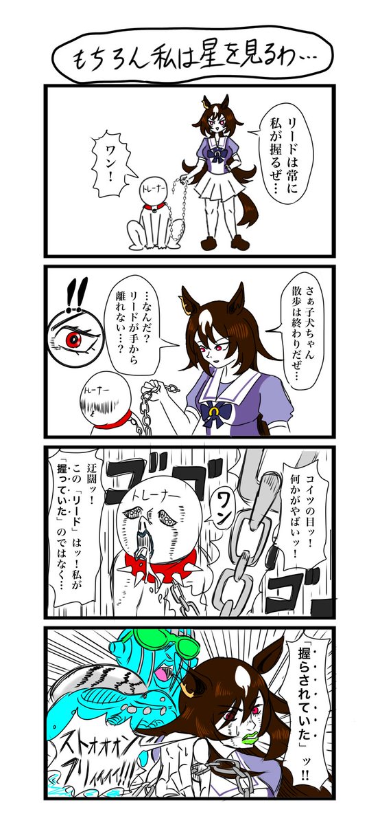93〜96 