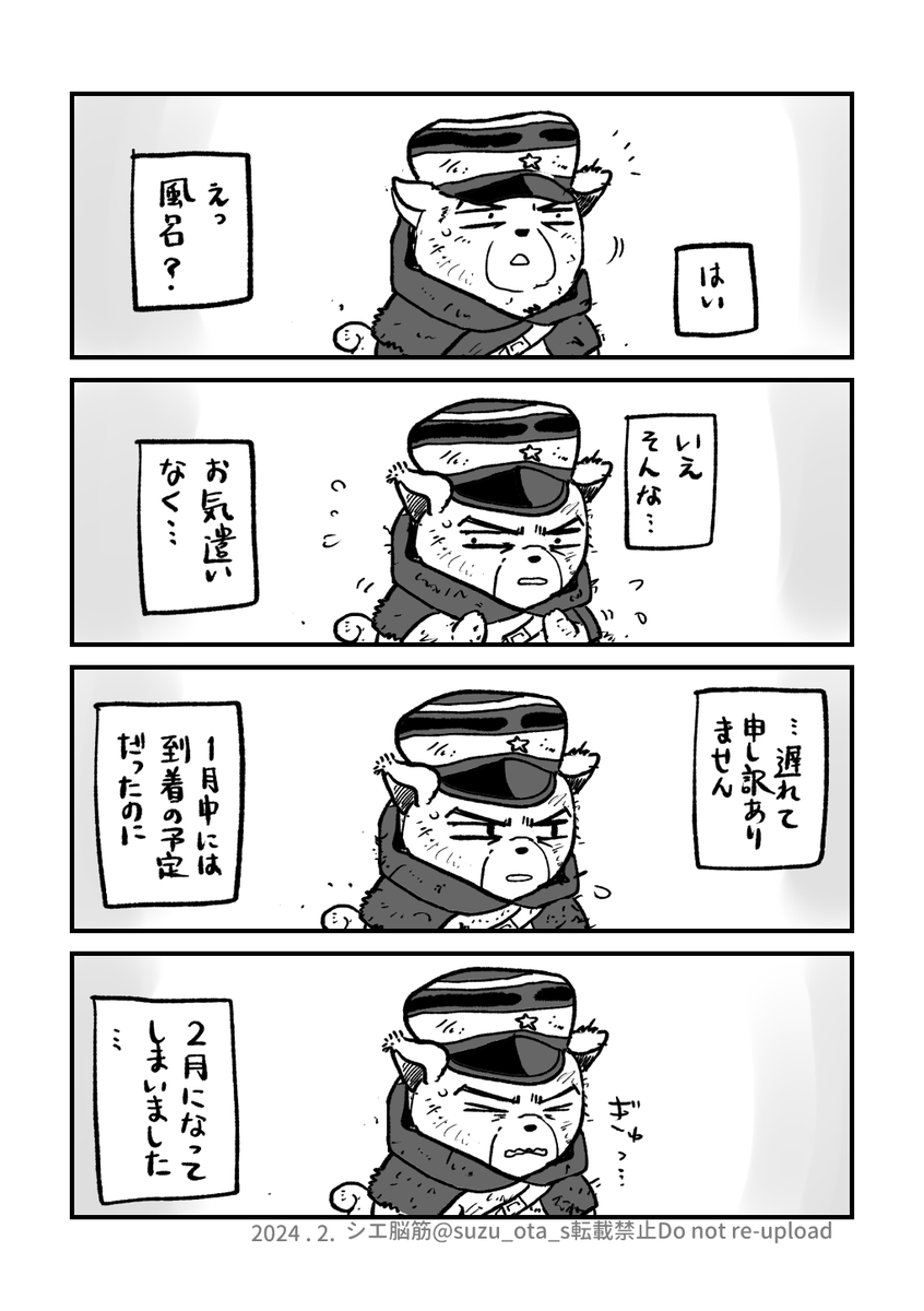 シエ（脳筋） tweet media