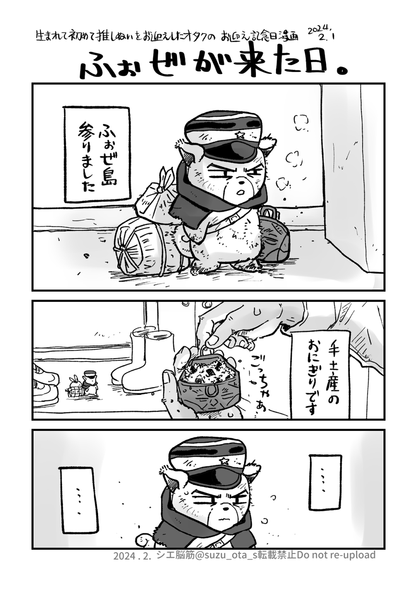 シエ（脳筋） tweet media