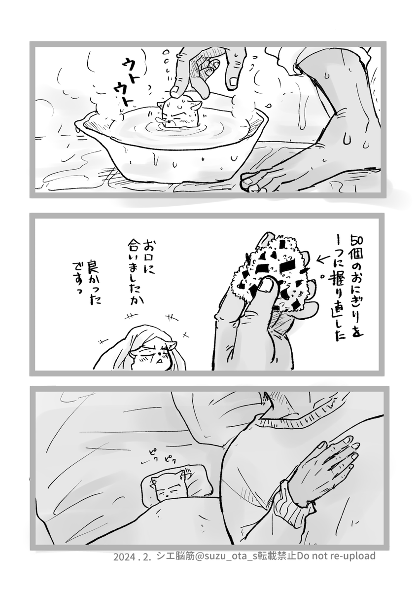 シエ（脳筋） tweet media