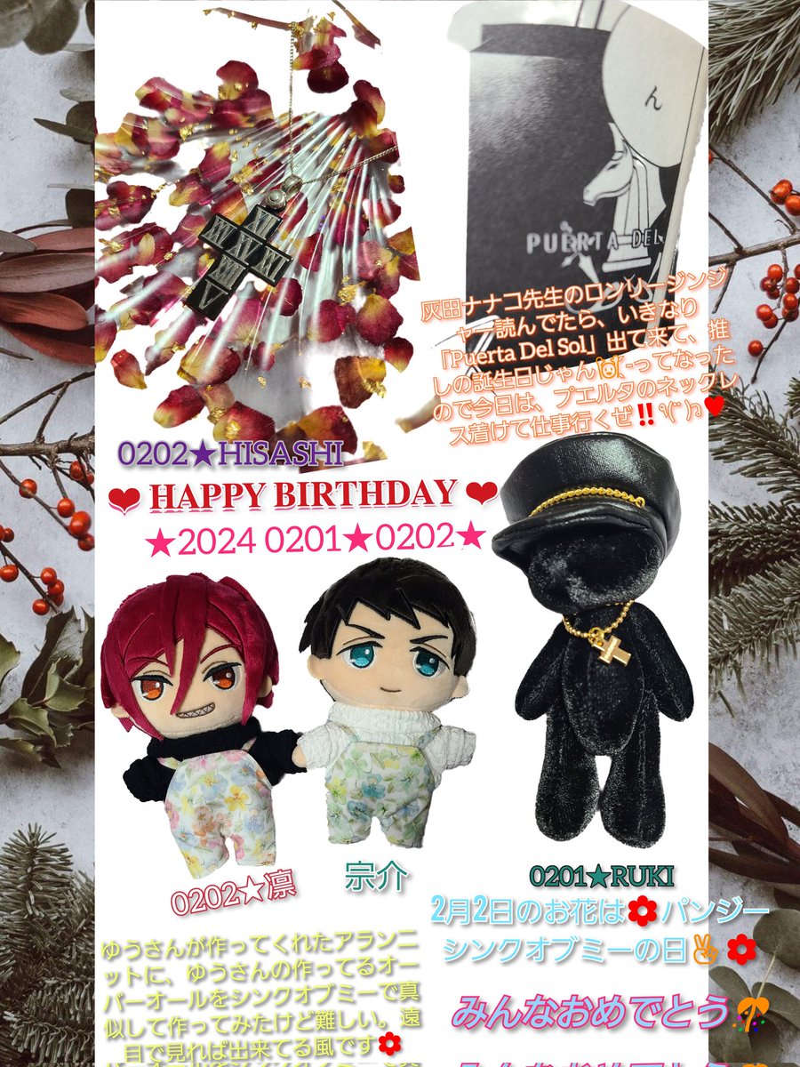 戀(Ren) tweet media