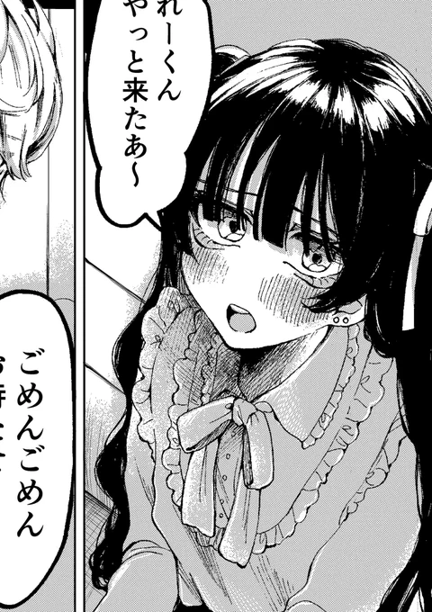 第2話更新されました(՞o̴̶̷̤  ̫ o̴̶̷̤՞) 萌ちゃんのお話です🫶 https://comic-walker.com/contents/detail/KDCW_EB01204619010000_68/