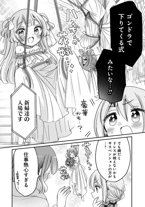 お姉さんは女子小学生に興味があります。 第63話 少女のリード(後編) / 柚木涼太
 https://t.co/erGpzCVPBh #ニコニコ漫画

ニコニコ更新になりました〜! 