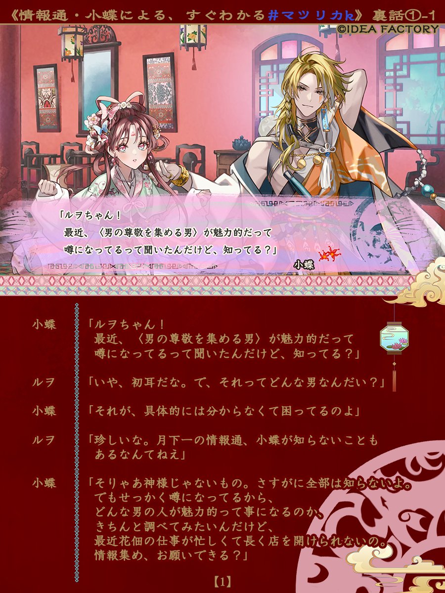 八5973] 文渓堂 生命科学の今を知る 全6巻 全巻セット 八5973]