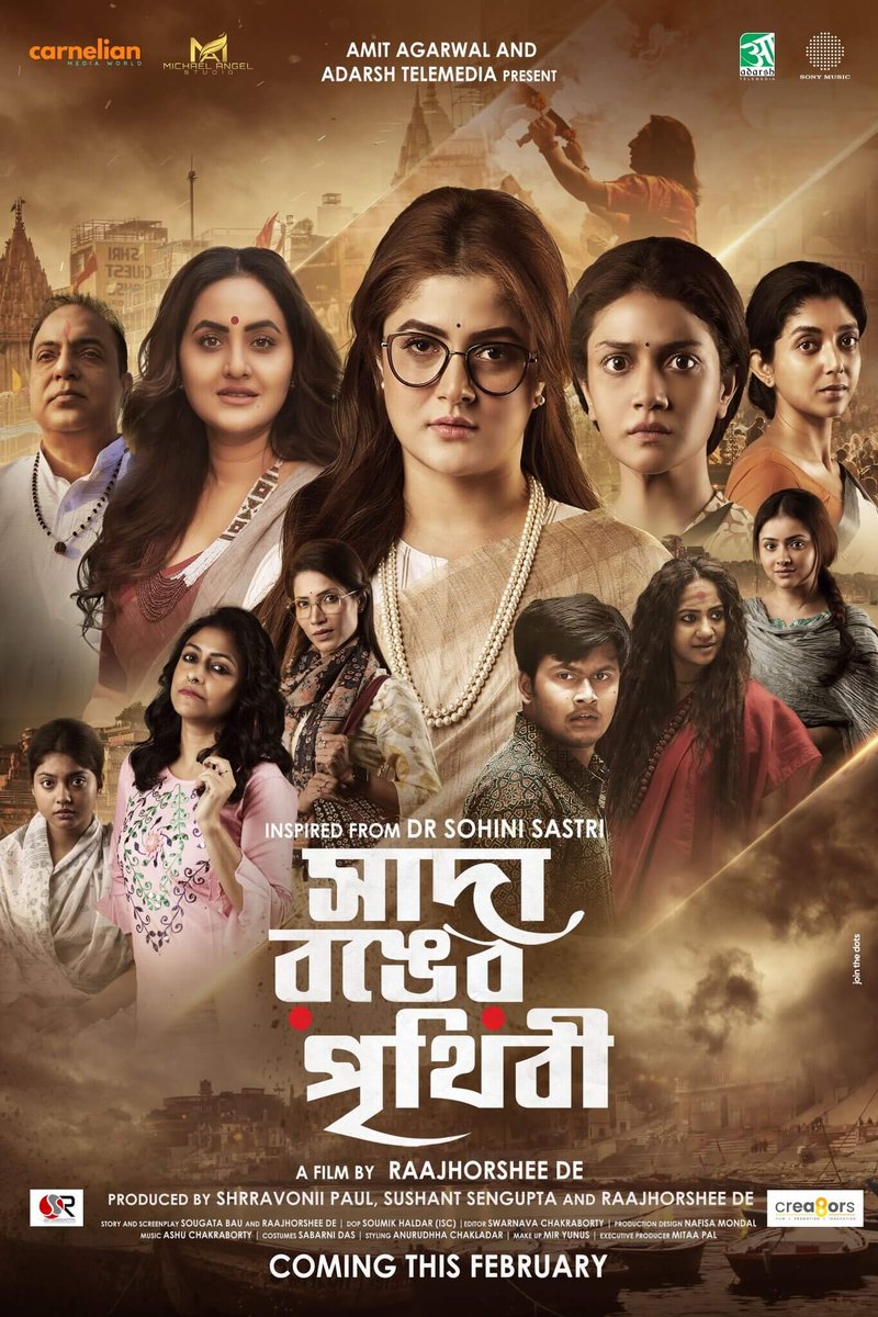 Sada Ronger Prithibi (2024) Movie Trailer: Srabanti Chatterjee Looks Impressive

Visit: bit.ly/42qCm4p

#SadaRongerPrithibi #SadaRongerPrithibiTrailer #SadaRongerPrithibi2024 #RaajhorsheeDe #SrabantiChatterjee #SouraseniMaitra #MallikaBanerjee #SnehaChatterjee