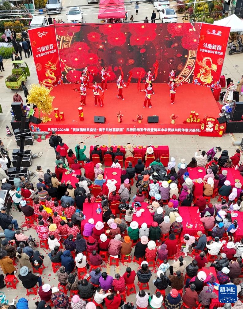Kunminginfohub's tweet photo. Kunming's Chenggong is all set for Spring Festival! 🏮🌹 Dou Nan's market & flower show bring you the essence of New Year - come join the festivities! #KunmingSpring #ChenggongJoy #NewYearMarket #BlossomShow https://t.co/MznWVRB4k4