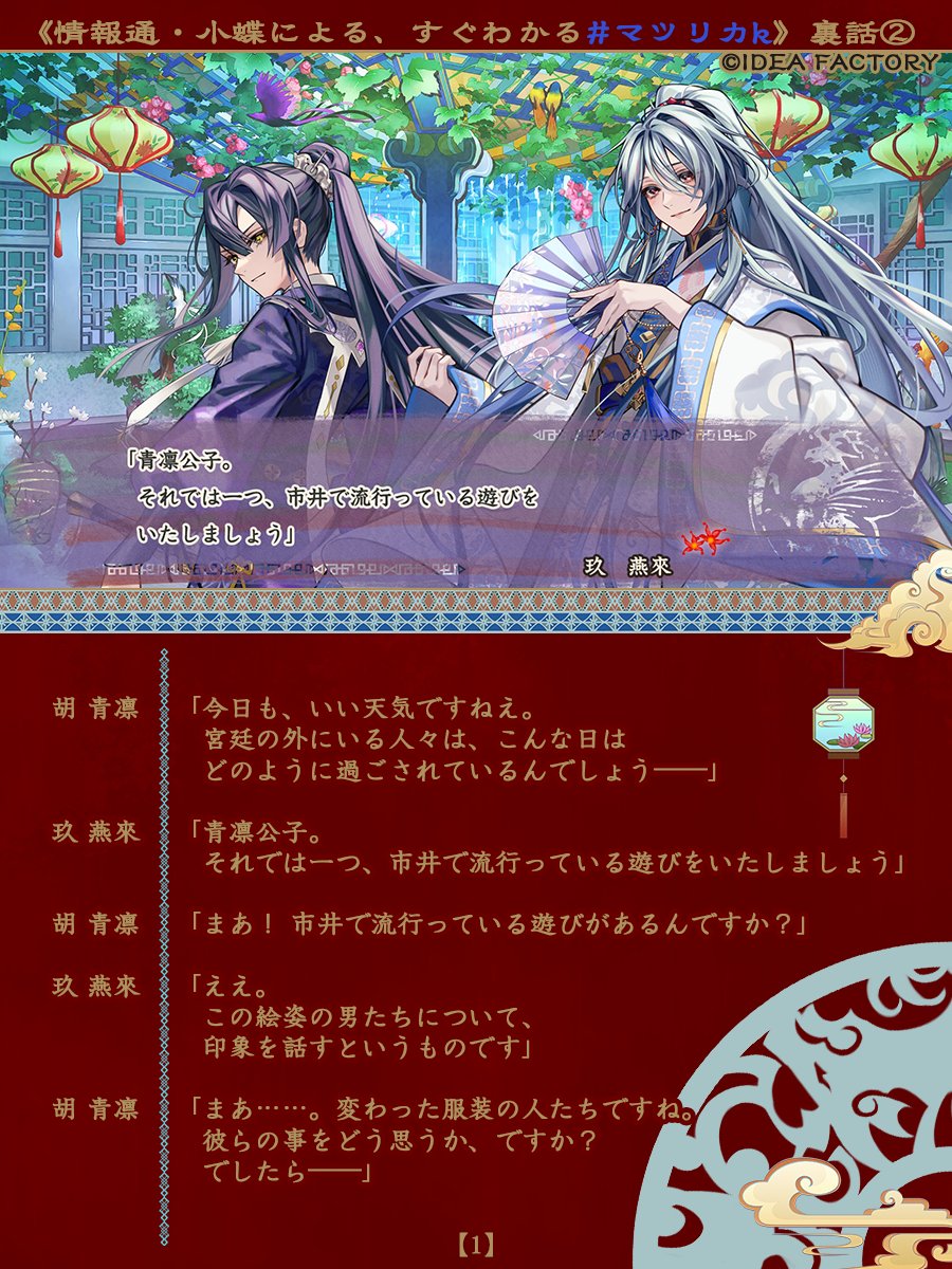 ［貴重］マリーオリギンの呪術　幸福への招待 金銀財宝・富貴安泰の呪符】陰陽師 結界呪術符 シール 金運招来 宝くじ