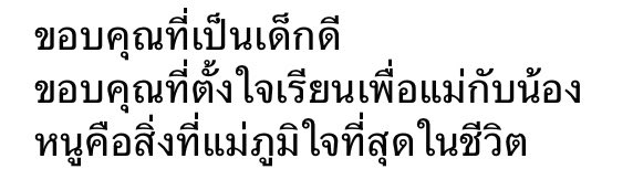 น้องเมนไทโกะ tweet media