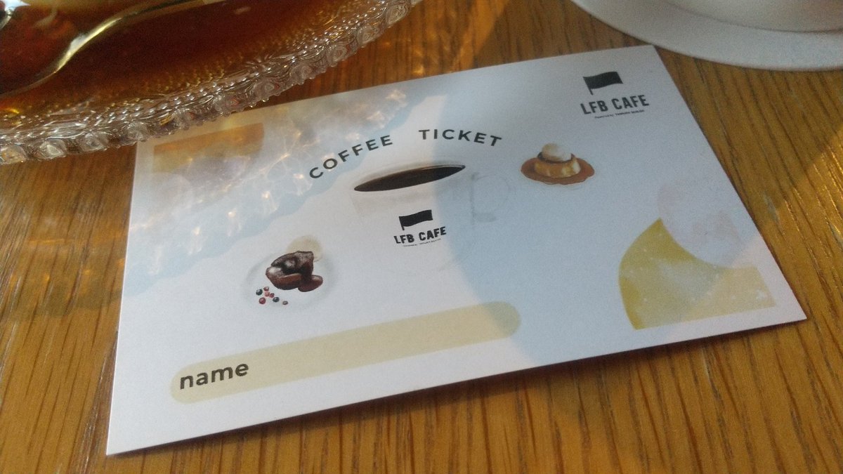 syonanamika's tweet photo. ちょっと休憩している。
よく行くカフェの店員さんが大学卒業だから、もうすぐバイトを辞めるらしく、その人にプレゼントを買った。
バレンタインデーも近いから毎年渡す人へも買ってきた。
今いるカフェは不動産会社がやってるカフェらしい。
コーヒー(ブレンド☕️)がすごく美味しい✨
#LFBCAFE https://t.co/1FTgiJJeEd
