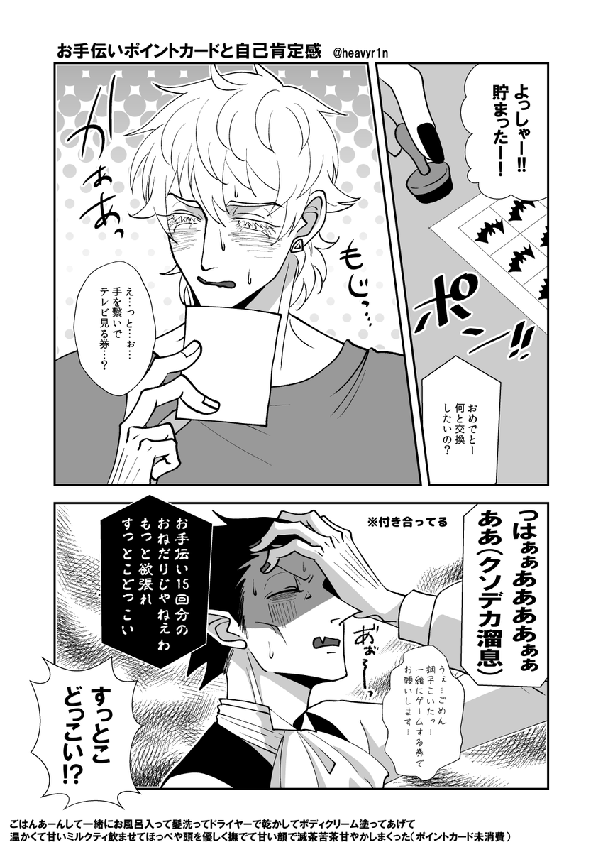 #ひらいて赤ブー
#銀弾と踊る月
継続開催お願いします! 