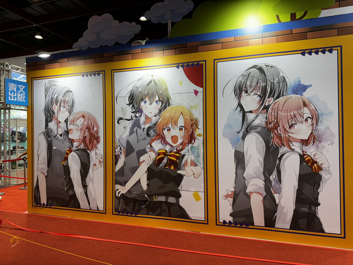 竹嶋先生のサイン会in台湾始まります！