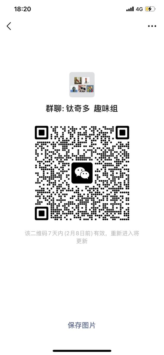 Blesseddra29278's tweet photo. 听说钛多奇的海外玩家比较多，国内的玩家可以进群玩玩 #titaniumcheeto https://t.co/e9wCY7FJS0
