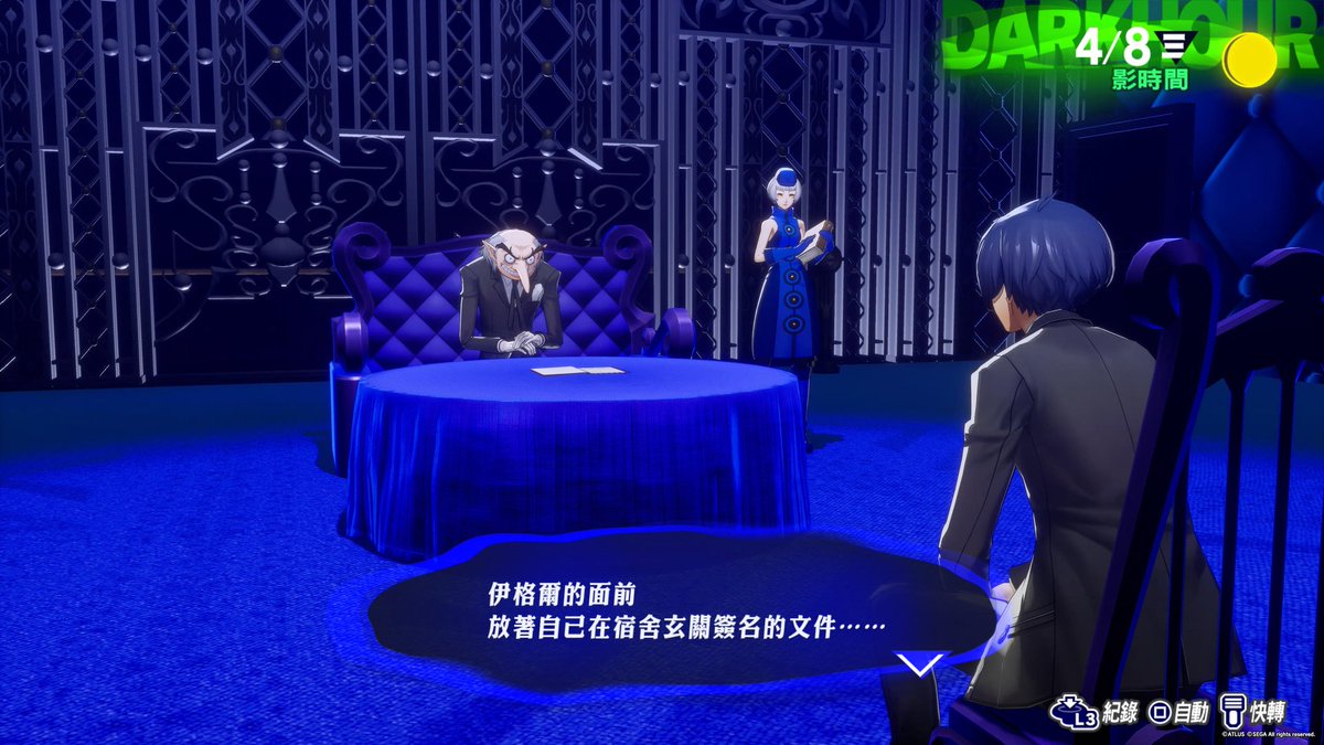 dreamsnowjp's tweet photo. #女神異聞錄3 https://t.co/xbGQcxzIgR