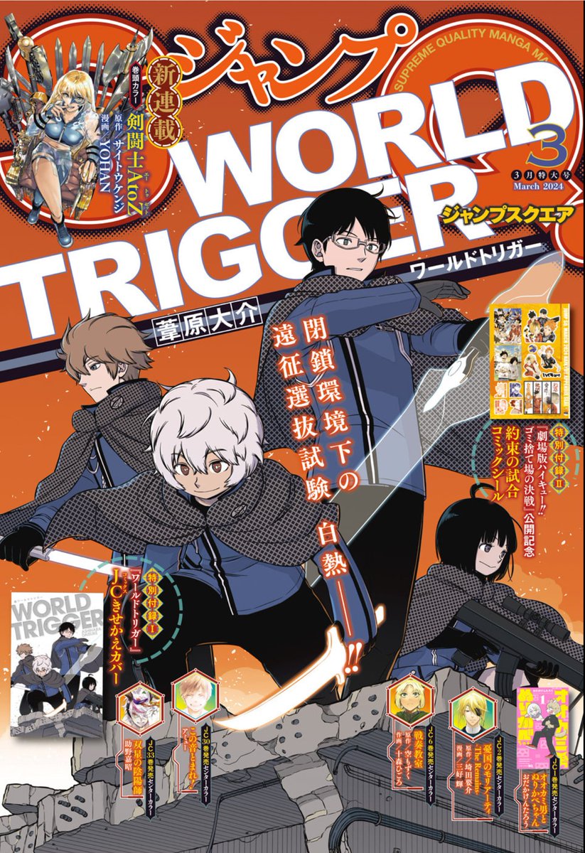 本日発売のジャンプSQ 3月号に『ダークギャザリング』57話を掲載していただいております。
今月は各地に設置した卒業生の人形を回収する回です。反逆するのは一体どいつだ…!?
お楽しみいただければ幸いです。よろしくお願いいたします! 