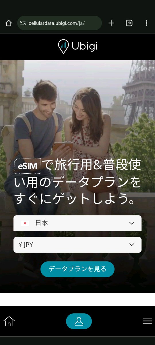 今回も「Ubigi」 eSIM 日本で30日間使える 10GB: 2,600円 のデータプランを購入。十分でしょう 🙋🏻‍♂️

'Ubigi eSIM: travel and local data plans for mobile devices'
cellulardata.ubigi.com/ja/