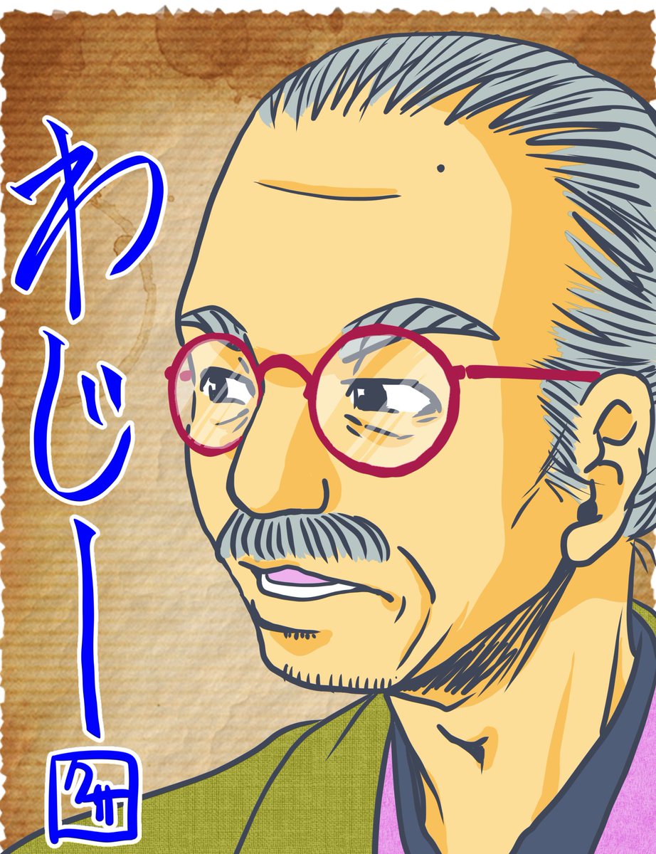 人間椅子らくがきをふわっとアップ★
#ningenisu 
#和嶋慎治 