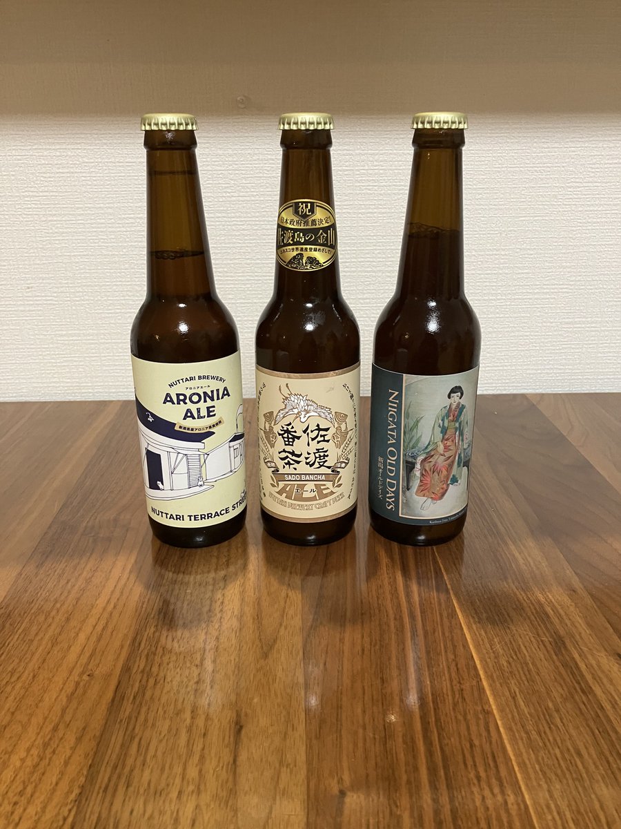 kakuyasu_shop's tweet photo. 同僚がご当地ビール大好きなんですよ。
やっぱりさ、ラベルのデザイン可愛いよね!
思わず集めたくなっちゃう✧*。٩(ˊᗜˋ*)و✧*。 https://t.co/VlnigIK0lL