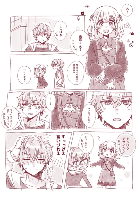 彰こは 