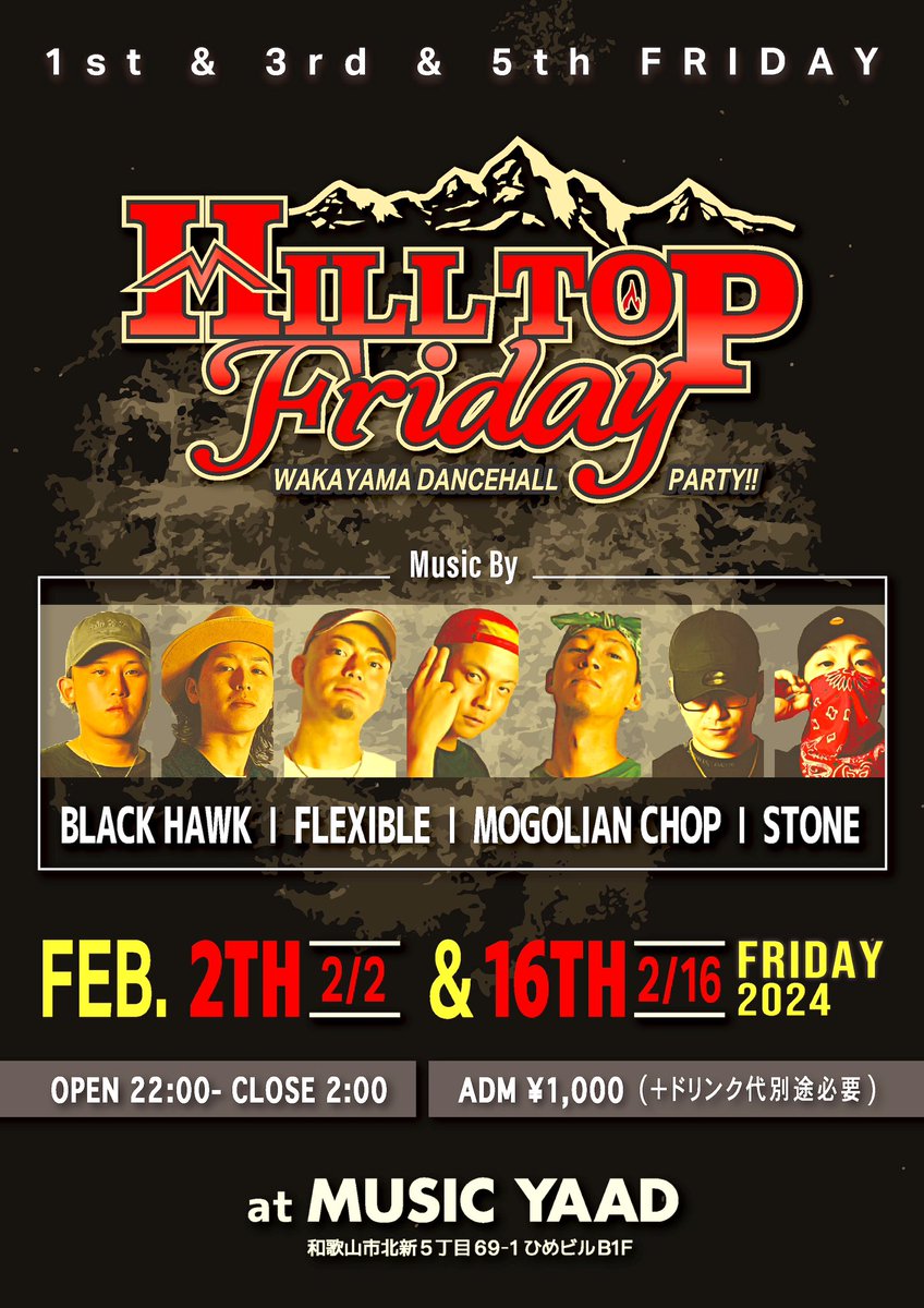 MUSICYAAD's tweet photo. 🚩🚩🚩 本 日 開 催 🚩🚩

【HILL TOP FRIDAY】

◾︎Sound◾︎
BLACK HAWK
FLEXIBLE
MONGOLIAN CHOP
STONE

日時：2024年2月2日(金)
時間：OPEN 22:00- 2:00
場所：和歌山 MUSIC YAAD
料金：¥1,000 (別途1DRINK代) https://t.co/lE2n50jqLC