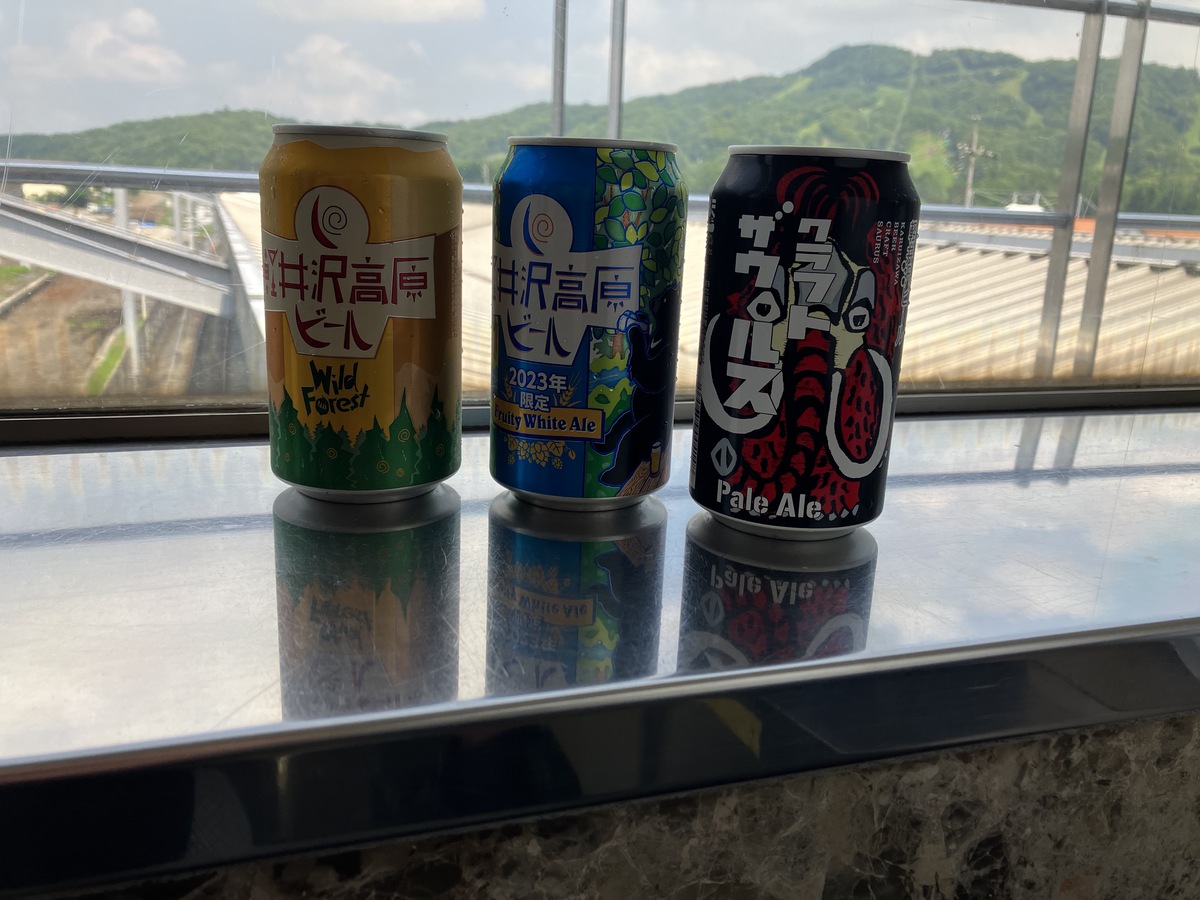 kakuyasu_shop's tweet photo. 同僚がご当地ビール大好きなんですよ。
やっぱりさ、ラベルのデザイン可愛いよね!
思わず集めたくなっちゃう✧*。٩(ˊᗜˋ*)و✧*。 https://t.co/VlnigIK0lL