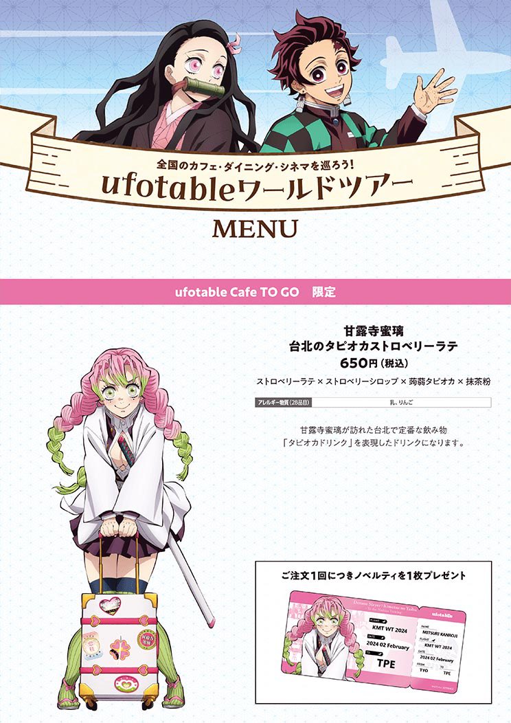 甘露寺蜜璃ドでかB1タペストリー ピンク緑 00021418129_01.jpg?v=