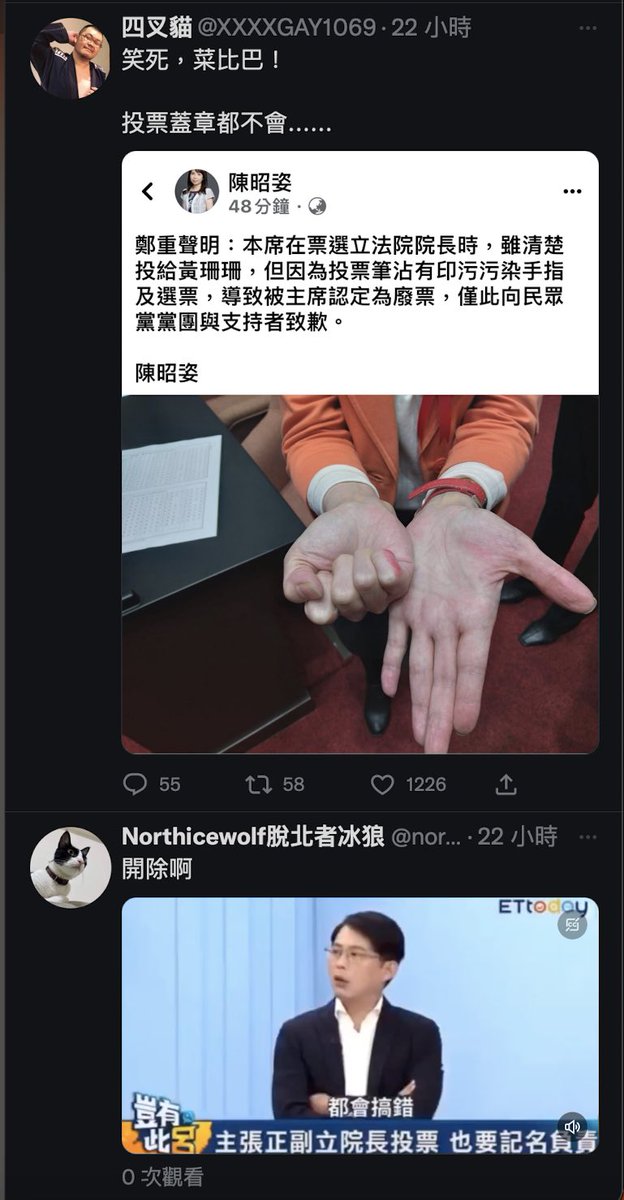 GSchneemann's tweet photo. 這可以是那個吧！
很興奮終於可以玩那個梗，
結果連梗叫什麼都不知道…
我真的菜比巴😂 https://t.co/84MArnHhJR