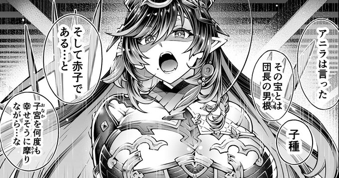 各支援サイトで「ハイラ漫画3P目」を投稿しました。  
ご支援、フォロー、いいね等してくれたらありがたいです!よろしくお願いしますm(_ _)m            
 【FANBOX】https://t.co/dnXSUKNH3e
【Fantia】https://t.co/GUsqS4Qlup 