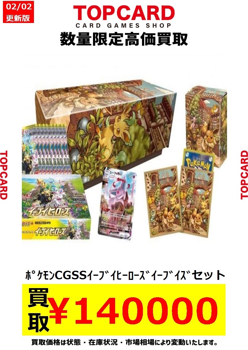 トップカード名古屋大須店 on X: トップカード名古屋大須店 on X: