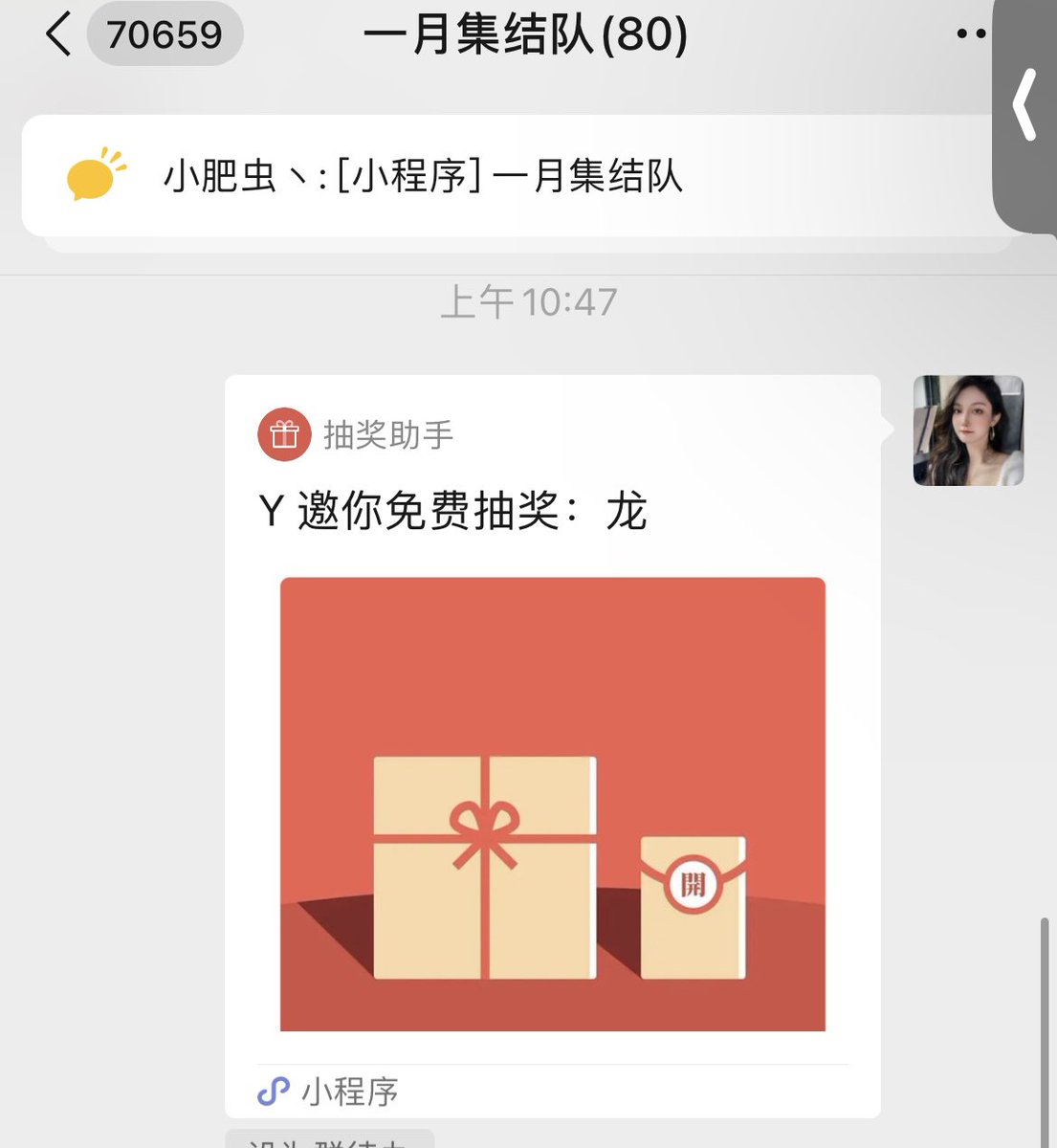 群里开一个
@lingji0 @ningling2888 @aidehuaq1 @dongtao10452 

下午四点前提交地址 四点替补 https://t.co/21vp2tod5V