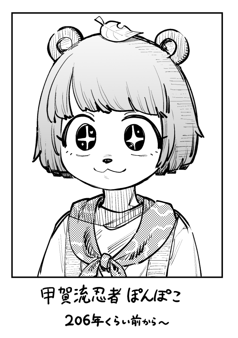 ぽんぽこさんおめでとう
#ぽこあーと 
