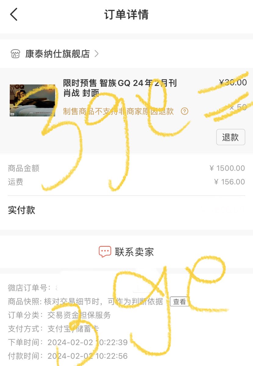 3gepreorder's tweet photo. 🔖นิตยสาร GQ มีปกเดียวนะคะ เรากดมาได้ครบทุกออเดอร์
-เล่มละ 150 บาท
-มีค่าส่งในจีนด้วย หารแล้วได้เล่มละ 17 บาทค่ะ
💰รวมสุทธิ นิตยสารเล่มละ 167 บาท
🔖ค่าส่งในจีนขอนำไปคิดเงินลูกค้ารวมกับค่าขนส่งต่างๆในรอบที่สองค่ะ แจ้งเก็บเงินตอนหนังสือถึงไทย (ปลายกภ-ภายในมีค)
#333update https://t.co/djB9ocCRni