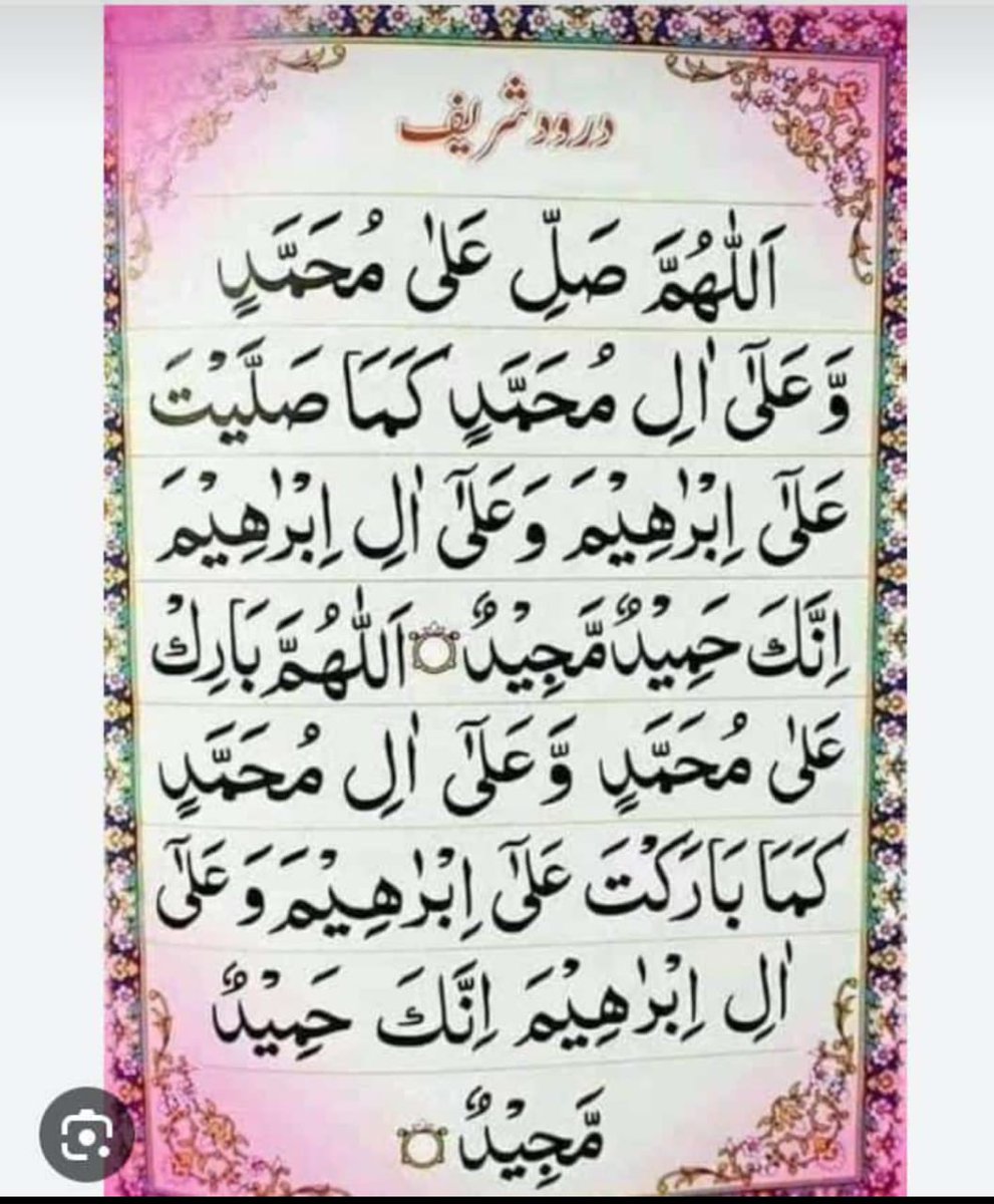 mhk0297's tweet photo. ﷺ https://t.co/rum4TxFDhz