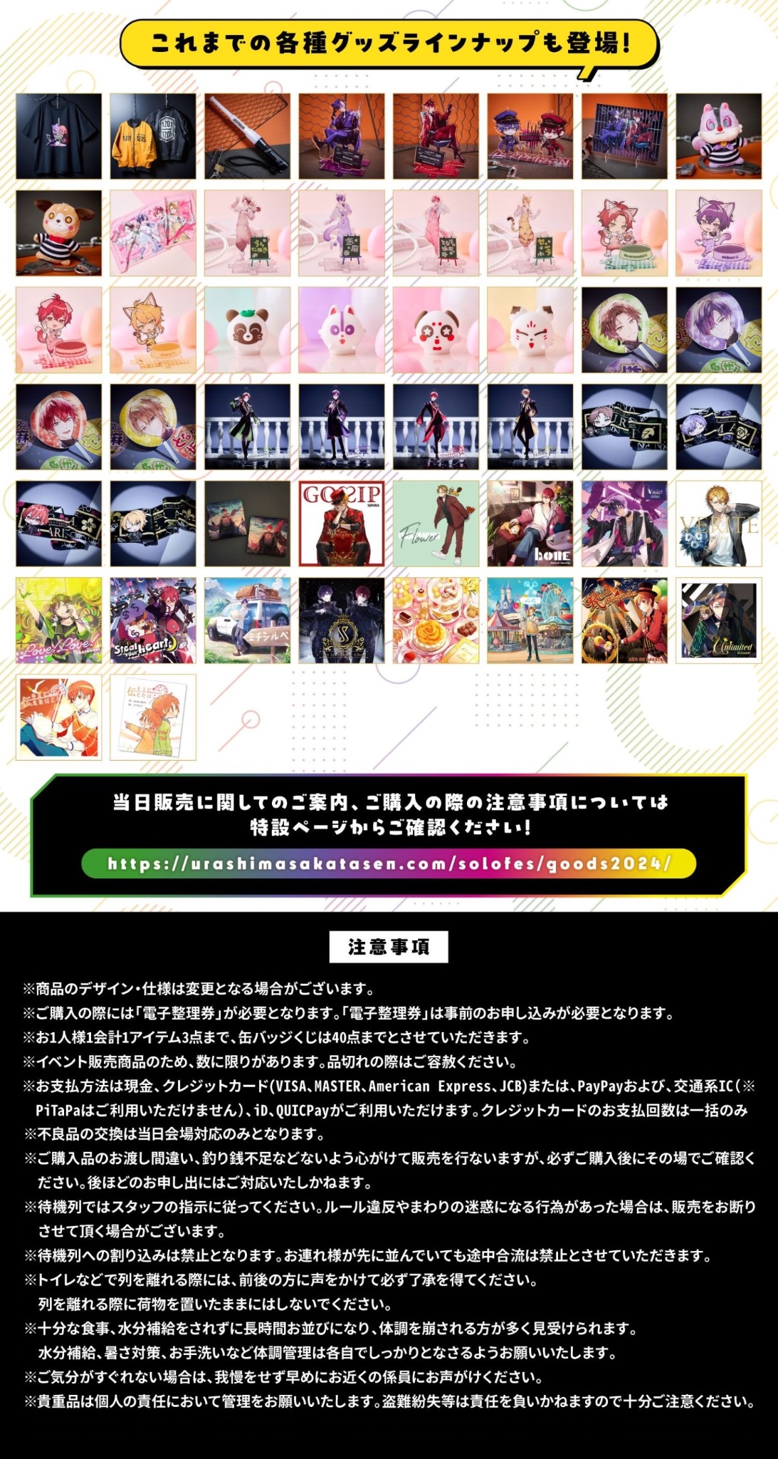 浦島坂田船公式 on X: 