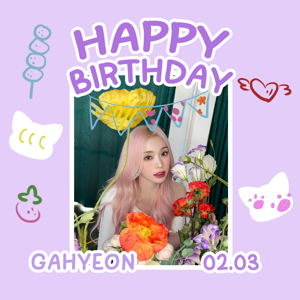 🦊 HAPPY GAHYEON DAY 🦊 

#드림캐쳐 #가현 의 생일을 축하합니다❤ 

#HappyGAHYEONday 🎂
#Dreamcatcher #GAHYEON