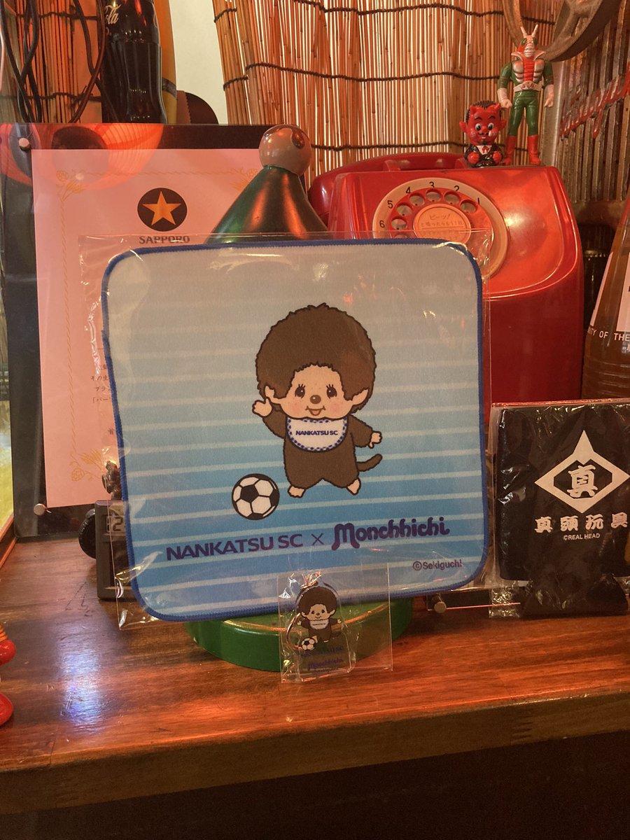 モンチッチ50周年スタンプラリー』With 南葛SC ！ コンプリートして