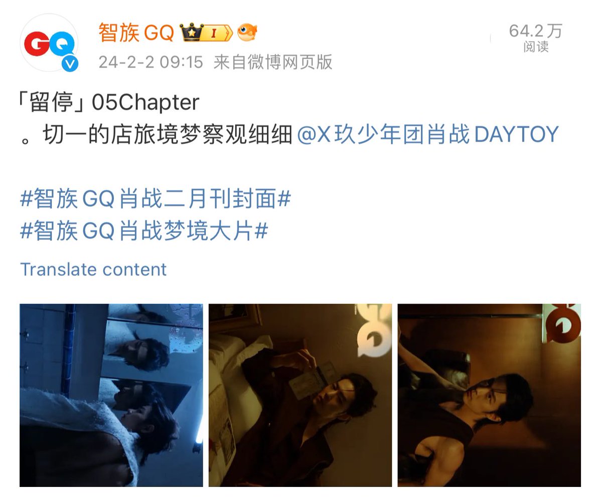 Xiao Zhan | 𝙓𝙁𝙓 𝙄𝙉𝘿𝙊𝙉𝙀𝙎𝙄𝘼 tweet media